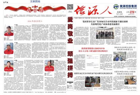 俊源人278