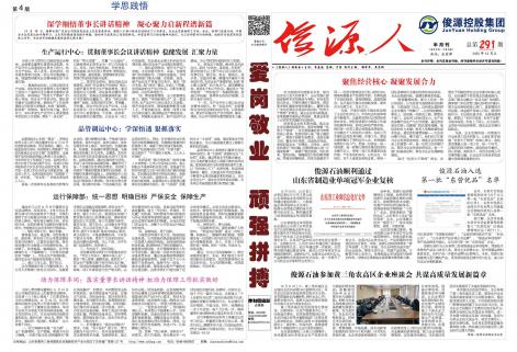 俊源人291